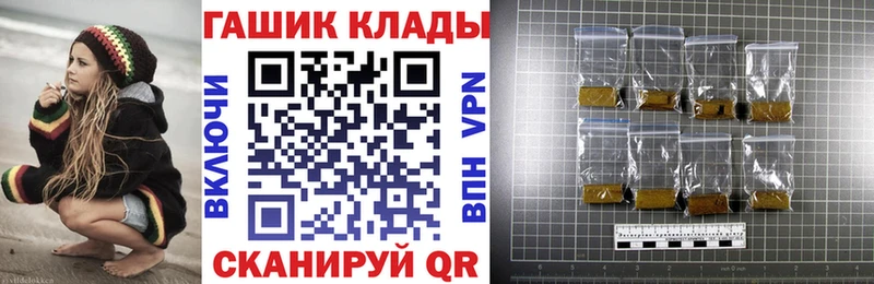 Купить закладку Бийск СК Бошки Шишки Меф ГАШ