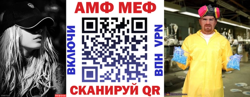 АМФ 97%  цены   Бийск 