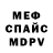 МЕТАДОН белоснежный RI CHUZHOY
