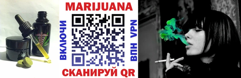 Cannafood конопля  гидра как зайти  Бийск 