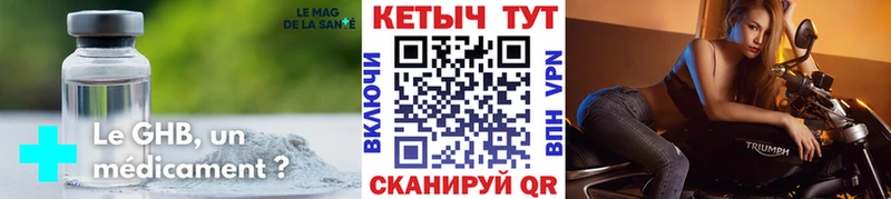 что такое наркотик  Бийск  Кетамин ketamine 