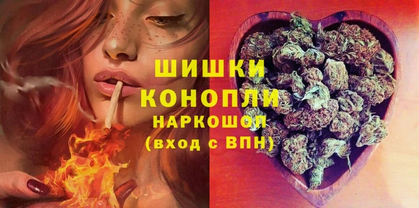 герыч Верея