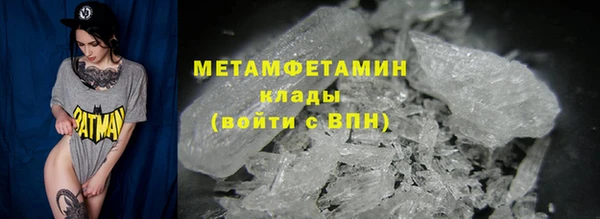 прущая мука Верхний Тагил