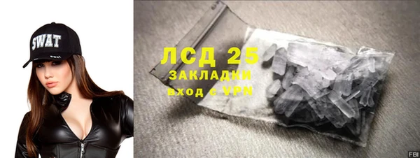 прущая мука Верхний Тагил