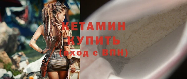 кокаин премиум Верхнеуральск