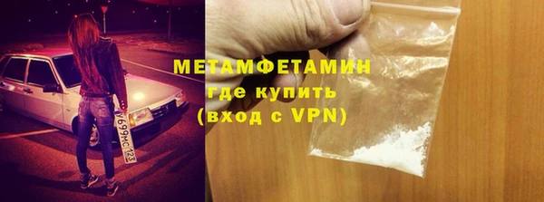 герыч Верея