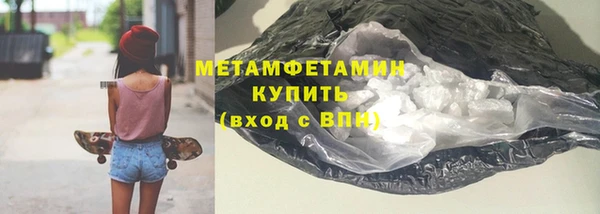 прущая мука Верхний Тагил