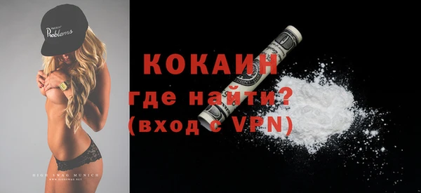 герыч Верея
