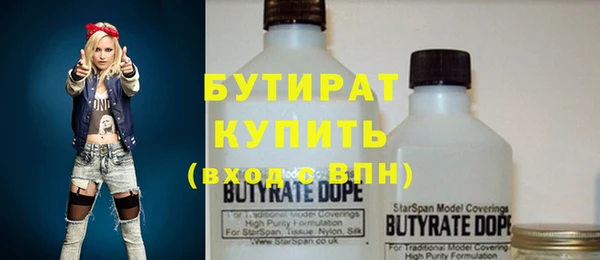 кокаин премиум Верхнеуральск