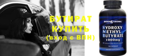 кокаин премиум Верхнеуральск