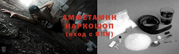 герыч Верея