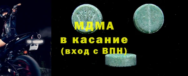 герыч Верея