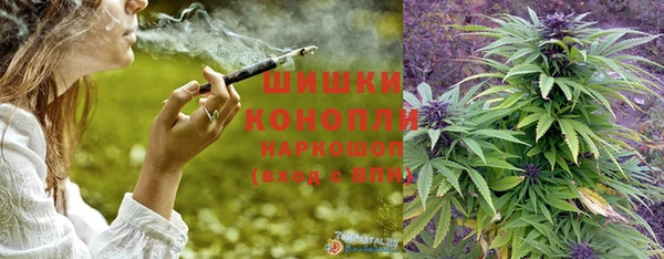 каннабис Бронницы