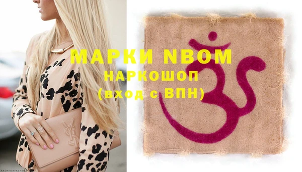 прущая мука Верхний Тагил
