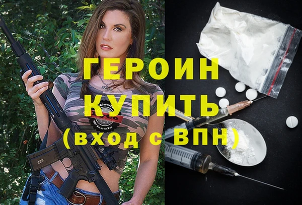 герыч Верея