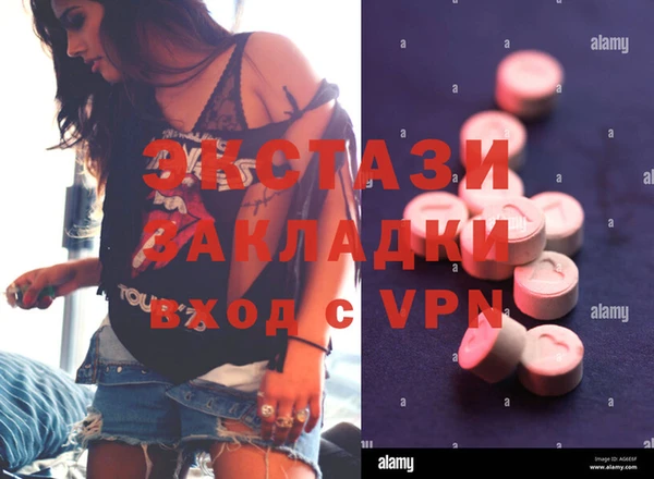 кокаин премиум Верхнеуральск