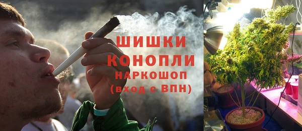 герыч Верея