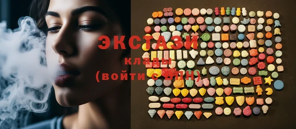 кокаин премиум Верхнеуральск