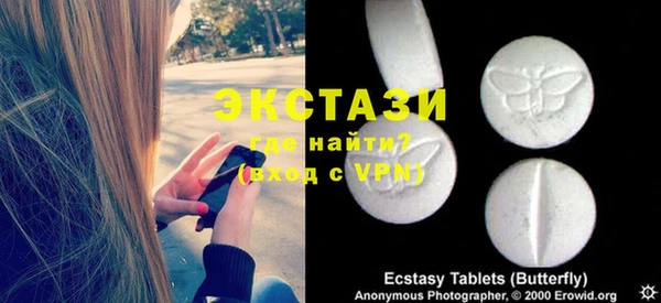 прущая мука Верхний Тагил