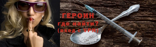 герыч Бугульма