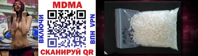 магазин продажи наркотиков  Бийск  МДМА crystal 