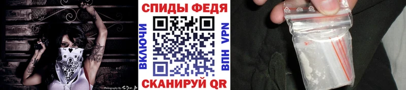 Метамфетамин мет  цены   Бийск 