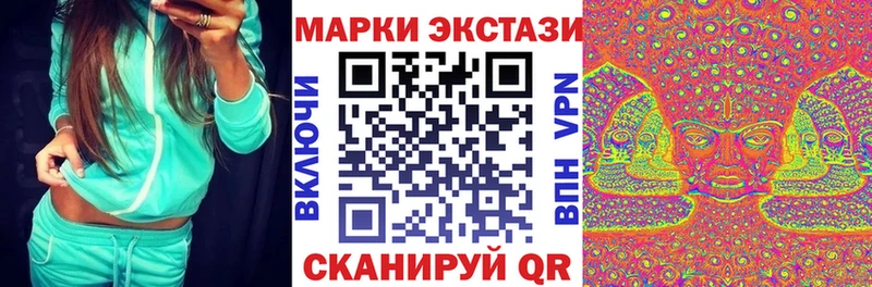 Наркотические марки 1500мкг  Бийск 
