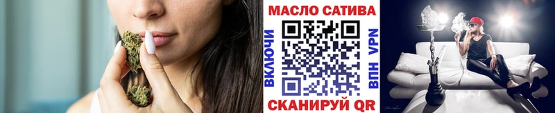 нарко площадка как зайти  Бийск  ТГК вейп с тгк 