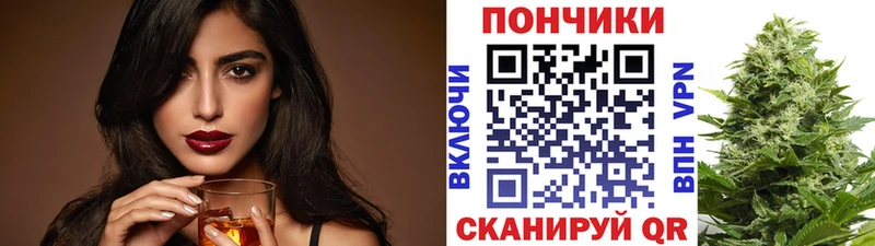 Бошки марихуана планчик цены наркотик Бийск